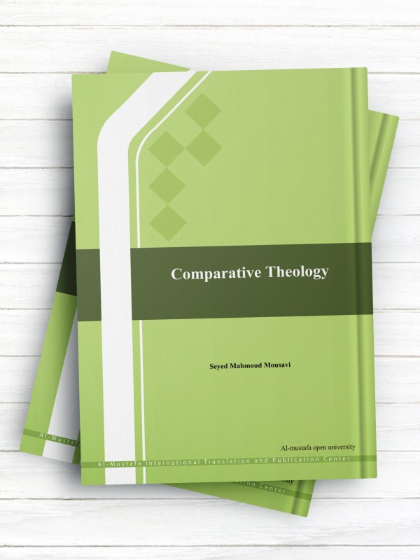 (الهیات تطبیقی)  (انگليسی )Comparative Theology