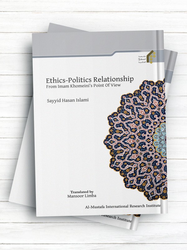 رابطه اخلاق و سیاست از منظر امام خمینی(ره)  ETHICS-POLITICS RELATIONSHIP From Imam Khomeinī’s Point of View(انگليسی )