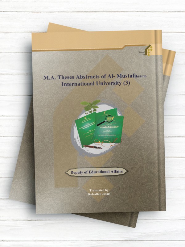 (چکیده پایان نامه‌های کارشناسی ارشد جامعة المصطفی(ص) جلد3)M.A. Theses Abstracts of Al- Mustafa (انگلیسی)