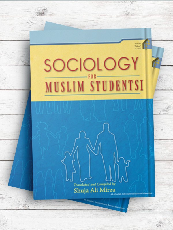 (جامعه شناسی برای دانشجویان مسلمان جلد1)SOCIOLOGY for Muslim Students 1 (انگلیسی )