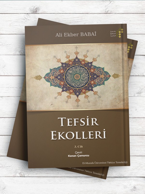 (مکاتب تفسیری 3)Tefsir Ekolleri-III  (ترکی استانبولی)
