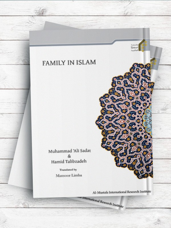 (خانواده در اسلام)FAMILY IN ISLAM   ( انگلیسی )