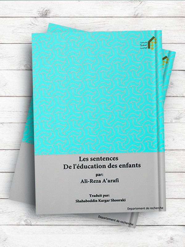 (احکام تربیت فرزند)Les sentences De l’éducation des enfants ( فرانسوی )