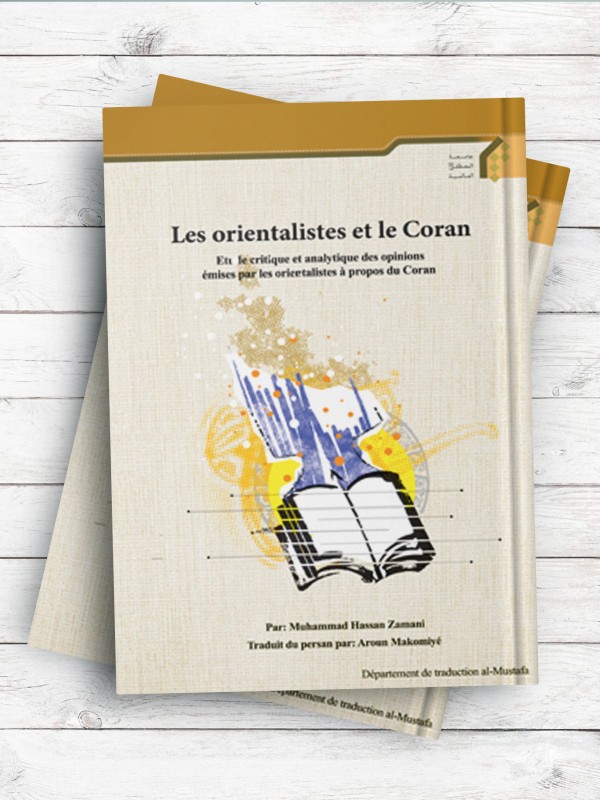 (مستشرقان و قرآن)Les orientalistes et le Coran  ( فرانسوی )