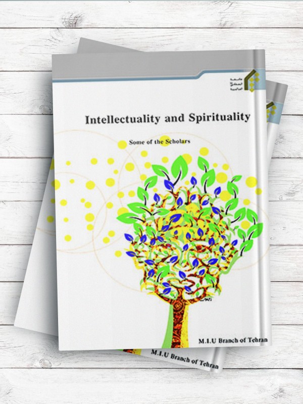 (عقلانیت و معنویت)Intellectuality and Spirituality (انگلیسی)