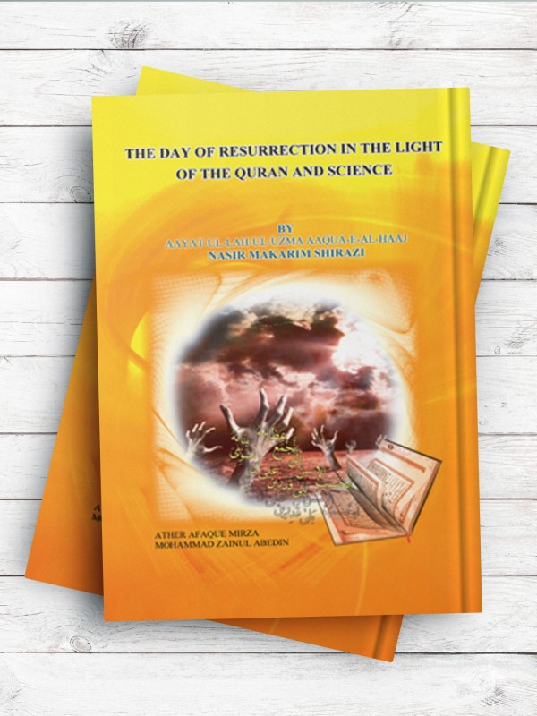 THE DAY OF RESURRECTION IN THE LIGHT OF THE QURAN AND SCIENCE (معاد از دیدگاه قرآن و علم) (انگلیسی)
