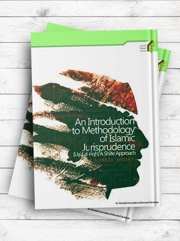 (درآمدی بر اصول فقه، رهیافتی شیعی)An Introduction to Methodology of Islamic Jurisprudence (انگلیسی)