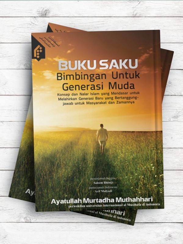 (رهبری نسل جوان) Buku Saku Bimbingan Untuk Generasi Muda( به زبان اندونزیایی)