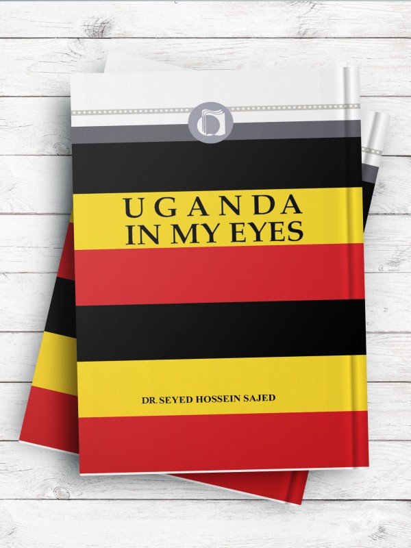 اوگاندا (انگليسی)