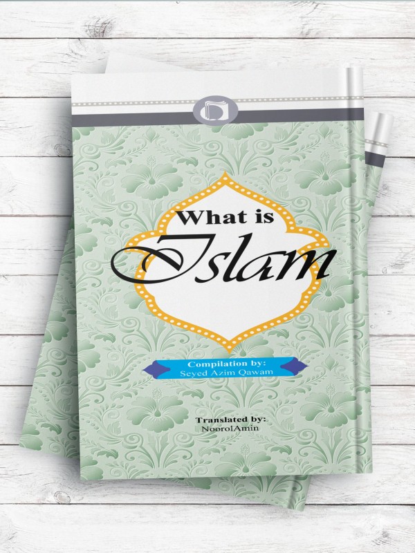 اسلام چیست؟ (انگلیسی) (؟What is Isalm)
