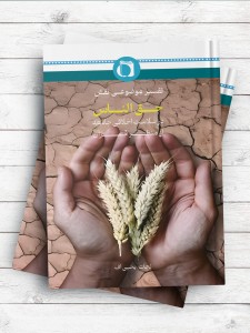 تفسیر موضوعی؛ نقش حق الناس در سلامت اخلاقی جامعه از منظر قرآن