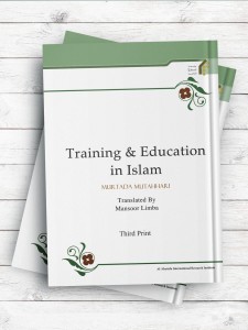 تعلیم و تربیت در اسلام(انگلیسی) TRAINING AND EDUCATION IN ISLAM