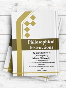 تلخیص آموزش فلسفه (انگلیسی) Philosophical Instructions: An Introduction to Contemporary Islamic Philosoph y