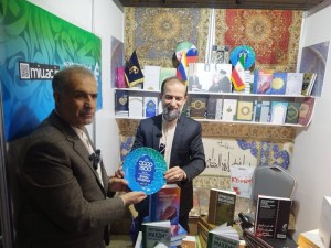 رونمایی از ۱۱ اثر جدید جامعه المصطفی العالمیه در نمایشگاه بین المللی کتاب مسکو