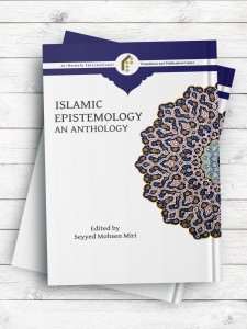 معرفت شناسی اسلامی (انگلیسی)