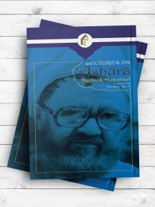 در باب عاشورا (انگليسی)