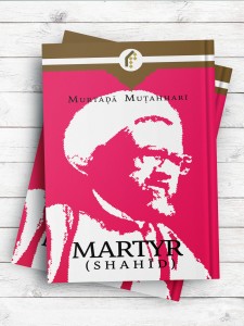 شهید(انگلیسی)
