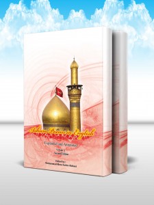 اشعار عاشورايی (دوره 2 جلدی) (انگليسی)