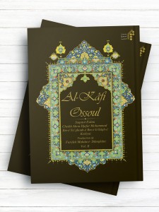 (اصول الکافی جلد2) Al-Kâf i “Ossoul” Tome II ( فرانسوی )