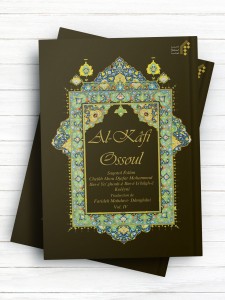 (اصول الکافی جلد4)Al-Kâf i “Ossoul” Tome IV ( فرانسوی )
