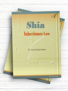 (قانون ارث شیعه) Shia Inheritance Law   ( انگلیسی )