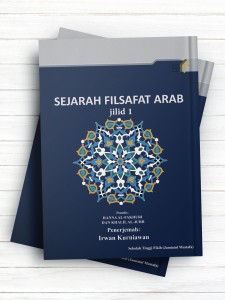 تاریخ فلسفه العربیة (1) (اندونزیایی)