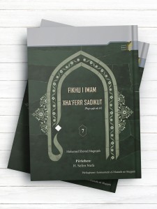 فقه امام جعفر صادق(ع) (جلد هفتم) (آلبانيايی)