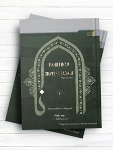 فقه امام جعفر صادق(ع) (جلد پنجم) (آلبانيايی)