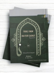 فقه امام جعفر صادق(ع) (جلد یازدهم) (آلبانيايی)