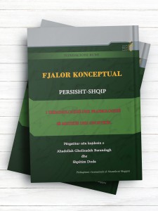 لغت نامه فارسی ( آلبانیایی)