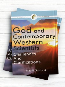 خداباوری و دانشمندان معاصر غربی (انگلیسی)