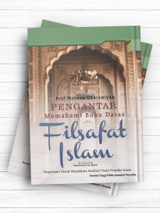 درآمدی بر آموزش فلسفه (اندونزيايی)