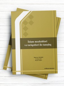 آشنایی با فرق و مذاهب کلامی (İslam məzhəbləri və təriqətləri ilə tanışlıq) ( ترکی آذری )