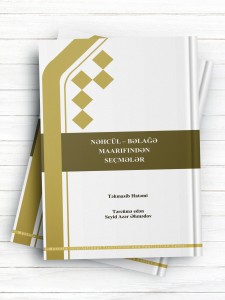 معارفی از نهج البلاغه (ترکی آذربایجانی)
