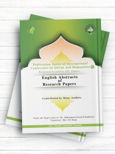 English Abstracts of Research Papers