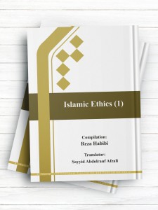اخلاق اسلامی 1 (انگلیسی)