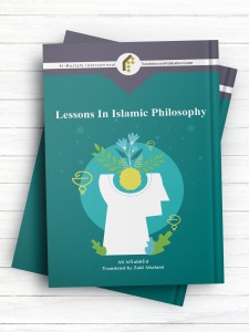 محاضرات تمهیدیه فی الفلسفه (انگلیسی)