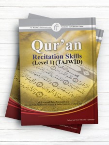 مهارت های قرائت قرآن (سطح 1) - تجوید (انگلیسی)