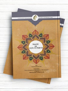 (الدروس فی علم الاصول شهید صدر(ره) جلد اول)(TRAITÉ DE UÇÛL UL FIQH (I (فرانسوی)