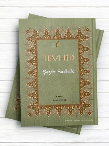 التوحید TEVHİD (ترکی استانبولی)