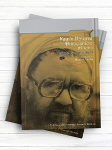 Man’s Natural Disposition (FIṬRAH) فطرت ( انگليسی)