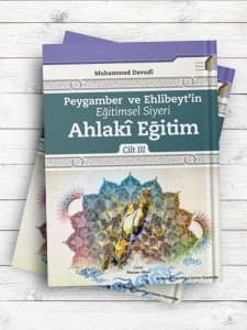 (سیره تربیتی پیامبر و اهل بیت(ع)، (تربیت فرزند) جلد3 )Peygamber ve Ehl-i Beyt’in Eğitimsel Siyeri Ahlâkî Eğitim(به زبان ترکی استانبولی)