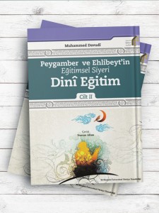 (سیره تربیتی پیامبر و اهل بیت(ع)، (تربیت فرزند) جلد2 )Peygamber ve Ehl-i Beyt’in Eğitimsel Siyeri Evlat Eğitimi (ترکی استانبولی)