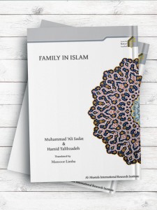 (خانواده در اسلام)FAMILY IN ISLAM   ( انگلیسی )