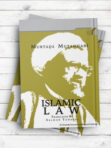 (اصول فقه در آثار شهید مطهری )ISLAMIC LAW ( انگلیسی )