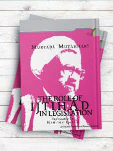 (اصل اجتهاد در اسلام)THE ROLE OF IJTIHĀD IN LEGISLATION(انگليسی)