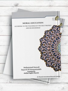 (آموزش اخلاق از دیدگاه پیامبر(ص) واهل بیت(ع))MORAL EDUCATION ( انگلیسی )