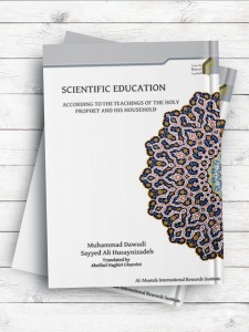 (آموزش تعلیم ازدیدگاه پیامبر(ص) و اهل بیت(ع) )SCIENTIFIC EDUCATION ( انگلیسی )