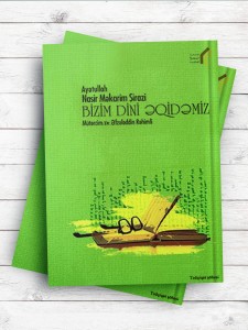 (اعتقاد ما)BİZİM DİNİ ƏQİDƏMİZ ( آذری )