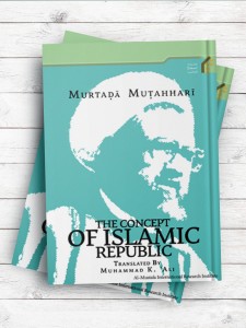 (پیرامون جمهوری اسلامی)THE CONCEPT OF ISLAMIC REPUBLIC ( انگلیسی)